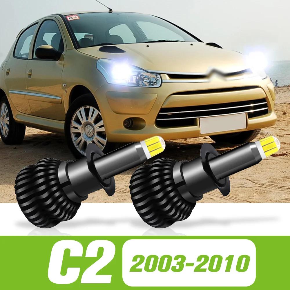 2pcs Ʈο C2 2003-2010 LED Ȱ 2004 2005 2006 2007 2008 2009 ׼